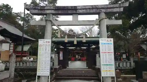 玉村八幡宮(群馬県)