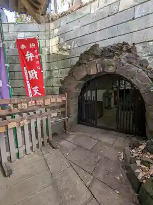 蟠龍寺(東京都)