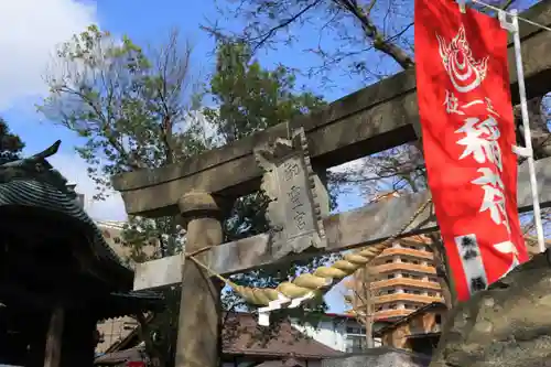 阿邪訶根神社の鳥居