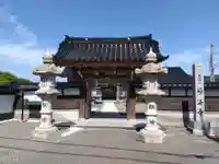 妙法寺(石川県)