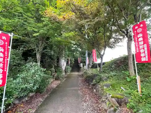 月蔵院(山形県)