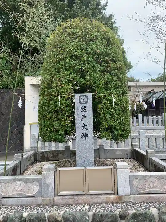 三好八幡社のその他建物