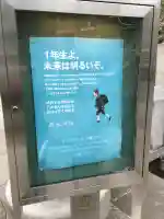 乃木神社の{uncategorized: "未分類", other: "その他", undefined: "問題あり", building: "その他建物", grave: "お墓", sacred_gate: "鳥居", guardian: "狛犬", statue: "像", buddha: "仏像", history: "歴史", nature: "自然", garden: "庭園", animal: "動物", pagoda: "塔", temizu: "手水舎", mountain_gate: "山門・神門", sanctuary: "本殿・本堂", subordinate: "末社・摂社", art: "芸術", scenery: "景色", jizo: "地蔵", ema: "絵馬", goshuin: "御朱印", omikuji: "おみくじ", items: "授与品その他", amulet: "お守り", goshuincho: "御朱印帳", eats: "食事", festival: "お祭り", votive_dance: "神楽", shichigosan: "七五三参", wedding: "結婚式", experience: "体験その他", initially: "初詣", around: "周辺", anti_infection: "感染症対策"}