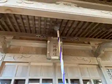 八坂神社の本殿・本堂