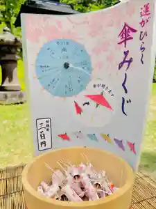 土津神社|こどもと出世の神さま(福島県)(2025年06月14日(土) 23時51分36秒投稿)