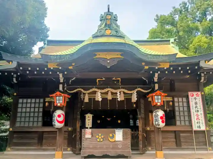 千葉天神(千葉県)