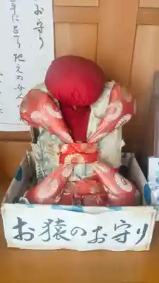 観音寺(埼玉県)