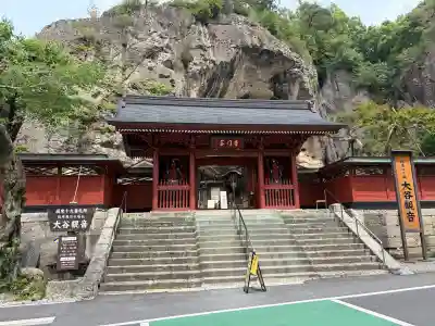 大谷寺の{uncategorized: "未分類", other: "その他", undefined: "問題あり", building: "その他建物", grave: "お墓", sacred_gate: "鳥居", guardian: "狛犬", statue: "像", buddha: "仏像", history: "歴史", nature: "自然", garden: "庭園", animal: "動物", pagoda: "塔", temizu: "手水舎", mountain_gate: "山門・神門", sanctuary: "本殿・本堂", subordinate: "末社・摂社", art: "芸術", scenery: "景色", jizo: "地蔵", ema: "絵馬", goshuin: "御朱印", omikuji: "おみくじ", items: "授与品その他", amulet: "お守り", goshuincho: "御朱印帳", eats: "食事", festival: "お祭り", votive_dance: "神楽", shichigosan: "七五三参", wedding: "結婚式", experience: "体験その他", initially: "初詣", around: "周辺", anti_infection: "感染症対策"}