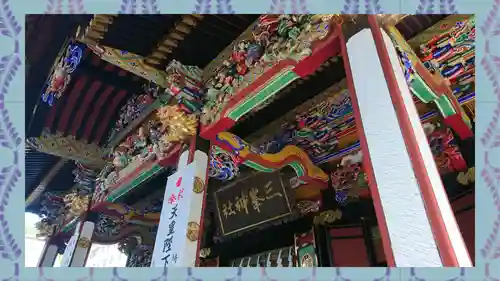 三峯神社(埼玉県)