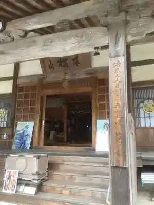 高月院の本殿・本堂
