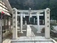 巳徳神社の{uncategorized: "未分類", other: "その他", undefined: "問題あり", building: "その他建物", grave: "お墓", sacred_gate: "鳥居", guardian: "狛犬", statue: "像", buddha: "仏像", history: "歴史", nature: "自然", garden: "庭園", animal: "動物", pagoda: "塔", temizu: "手水舎", mountain_gate: "山門・神門", sanctuary: "本殿・本堂", subordinate: "末社・摂社", art: "芸術", scenery: "景色", jizo: "地蔵", ema: "絵馬", goshuin: "御朱印", omikuji: "おみくじ", items: "授与品その他", amulet: "お守り", goshuincho: "御朱印帳", eats: "食事", festival: "お祭り", votive_dance: "神楽", shichigosan: "七五三参", wedding: "結婚式", experience: "体験その他", initially: "初詣", around: "周辺", anti_infection: "感染症対策"}