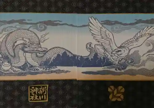 新川神社(富山県)