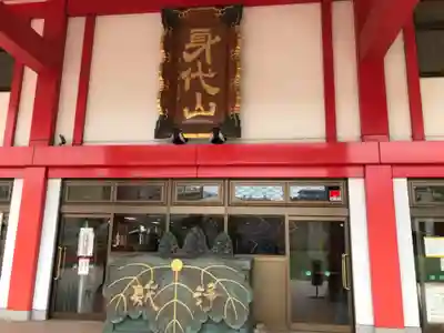 身代り不動尊　大明王院　川崎別格本山の本殿・本堂