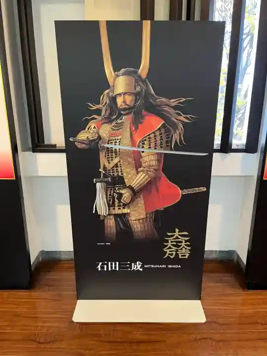 常葉神社(岐阜県)