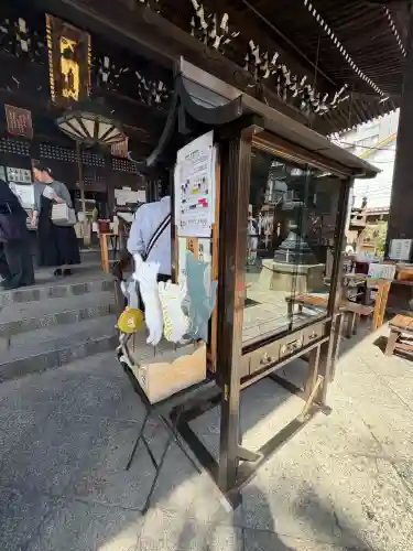 平等寺（因幡堂）(京都府)