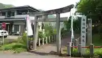 白瀧神社(群馬県)