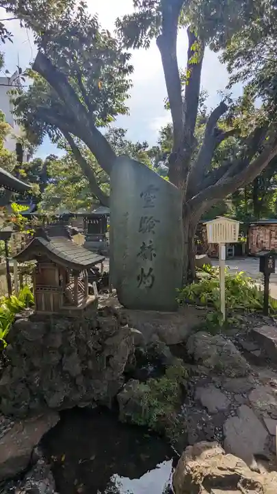 千葉神社(千葉県)