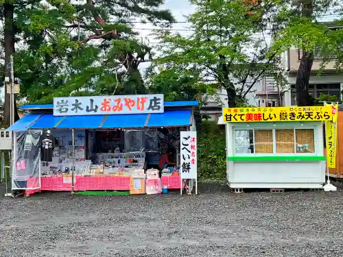 岩木山神社の周辺