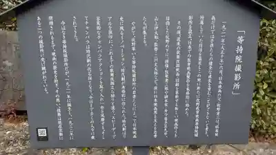 等持院(京都府)