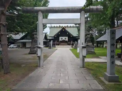 上川神社頓宮の鳥居