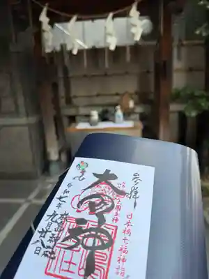 松島神社(東京都)