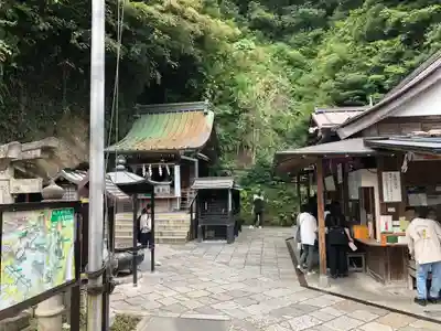 銭洗弁財天宇賀福神社(神奈川県)