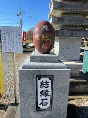 寺岡山元三大師(栃木県)