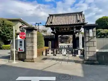 城官寺の{uncategorized: "未分類", other: "その他", undefined: "問題あり", building: "その他建物", grave: "お墓", sacred_gate: "鳥居", guardian: "狛犬", statue: "像", buddha: "仏像", history: "歴史", nature: "自然", garden: "庭園", animal: "動物", pagoda: "塔", temizu: "手水舎", mountain_gate: "山門・神門", sanctuary: "本殿・本堂", subordinate: "末社・摂社", art: "芸術", scenery: "景色", jizo: "地蔵", ema: "絵馬", goshuin: "御朱印", omikuji: "おみくじ", items: "授与品その他", amulet: "お守り", goshuincho: "御朱印帳", eats: "食事", festival: "お祭り", votive_dance: "神楽", shichigosan: "七五三参", wedding: "結婚式", experience: "体験その他", initially: "初詣", around: "周辺", anti_infection: "感染症対策"}