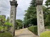 神炊館神社 ⁂奥州須賀川総鎮守⁂(福島県)