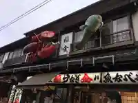千代保稲荷神社の食事