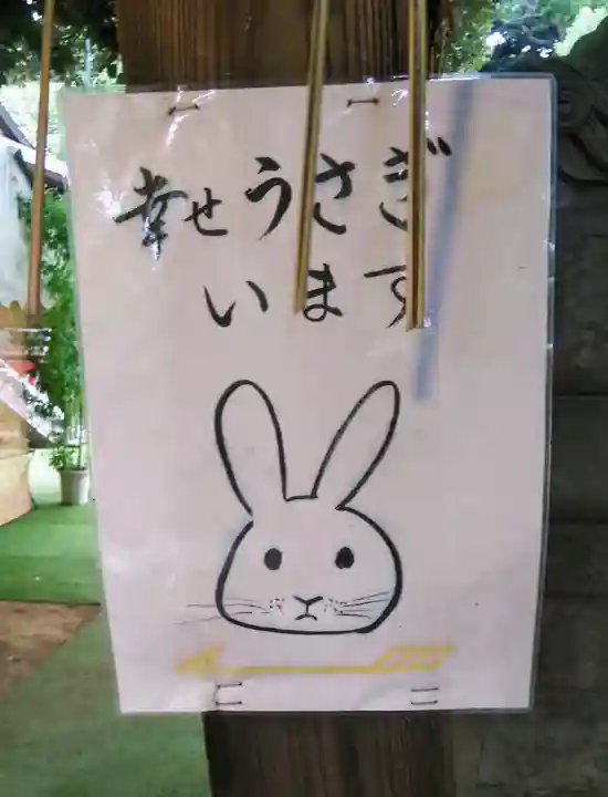 太子堂八幡神社のその他建物