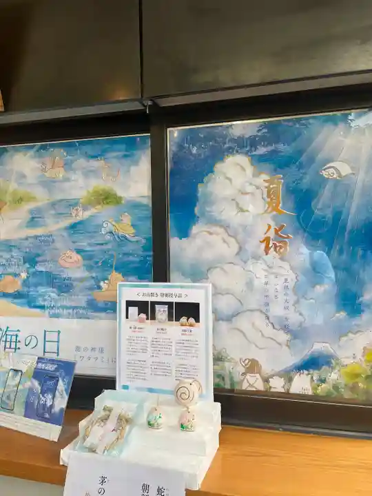 小野照崎神社(東京都)