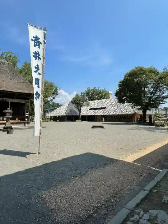 青井阿蘇神社(熊本県)