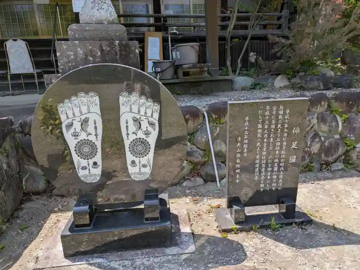 明台寺(岐阜県)