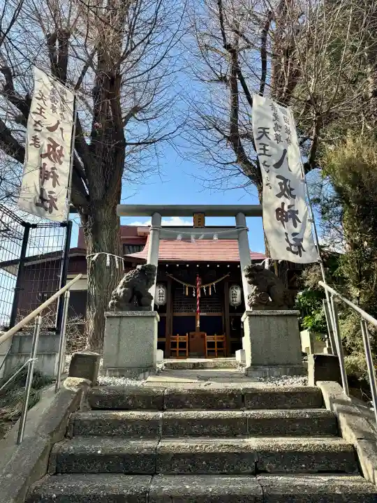 新田宿八坂神社の{uncategorized: "未分類", other: "その他", undefined: "問題あり", building: "その他建物", grave: "お墓", sacred_gate: "鳥居", guardian: "狛犬", statue: "像", buddha: "仏像", history: "歴史", nature: "自然", garden: "庭園", animal: "動物", pagoda: "塔", temizu: "手水舎", mountain_gate: "山門・神門", sanctuary: "本殿・本堂", subordinate: "末社・摂社", art: "芸術", scenery: "景色", jizo: "地蔵", ema: "絵馬", goshuin: "御朱印", omikuji: "おみくじ", items: "授与品その他", amulet: "お守り", goshuincho: "御朱印帳", eats: "食事", festival: "お祭り", votive_dance: "神楽", shichigosan: "七五三参", wedding: "結婚式", experience: "体験その他", initially: "初詣", around: "周辺", anti_infection: "感染症対策"}