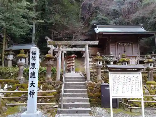 伊奈波神社の末社