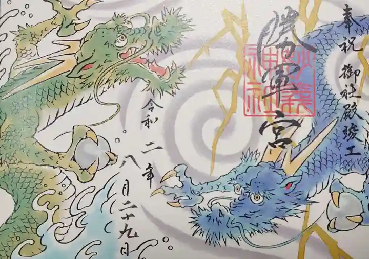 駒込妙義神社の御朱印