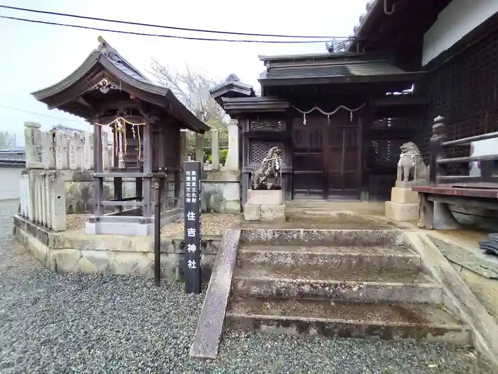 住吉神社(兵庫県)