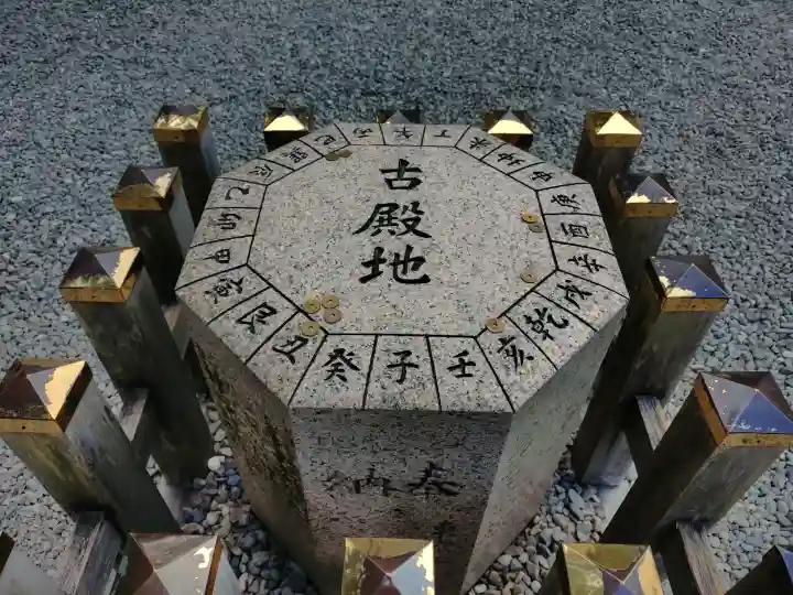 猿田彦神社の{uncategorized: "未分類", other: "その他", undefined: "問題あり", building: "その他建物", grave: "お墓", sacred_gate: "鳥居", guardian: "狛犬", statue: "像", buddha: "仏像", history: "歴史", nature: "自然", garden: "庭園", animal: "動物", pagoda: "塔", temizu: "手水舎", mountain_gate: "山門・神門", sanctuary: "本殿・本堂", subordinate: "末社・摂社", art: "芸術", scenery: "景色", jizo: "地蔵", ema: "絵馬", goshuin: "御朱印", omikuji: "おみくじ", items: "授与品その他", amulet: "お守り", goshuincho: "御朱印帳", eats: "食事", festival: "お祭り", votive_dance: "神楽", shichigosan: "七五三参", wedding: "結婚式", experience: "体験その他", initially: "初詣", around: "周辺", anti_infection: "感染症対策"}