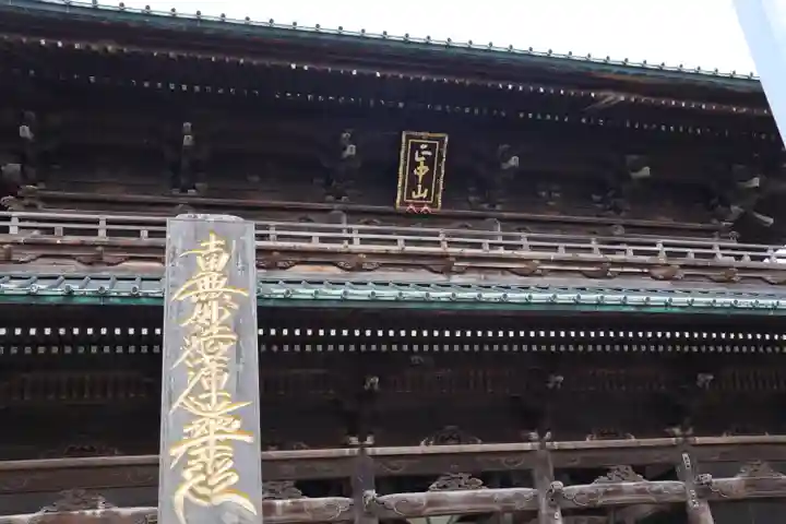 法華経寺のその他建物
