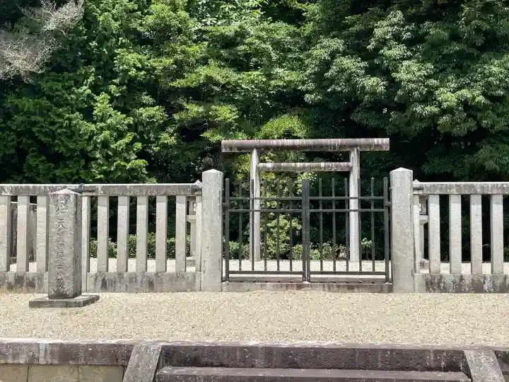 光仁天皇陵(田原東陵)(奈良県)