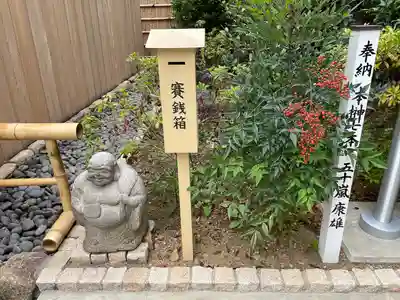 【閉業】小石川大神宮(東京都)
