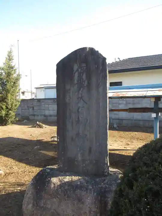須賀神社(千葉県)