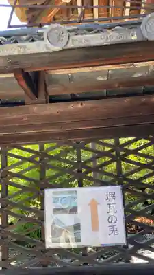 三尾神社(滋賀県)