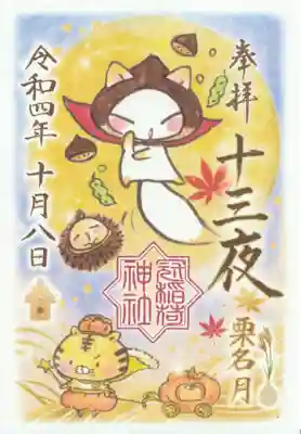 キツネさん可愛い