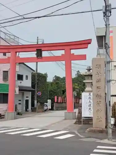 箭弓稲荷神社(埼玉県)