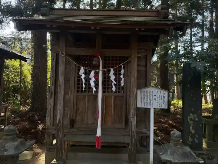 祇園八坂神社の{uncategorized: "未分類", other: "その他", undefined: "問題あり", building: "その他建物", grave: "お墓", sacred_gate: "鳥居", guardian: "狛犬", statue: "像", buddha: "仏像", history: "歴史", nature: "自然", garden: "庭園", animal: "動物", pagoda: "塔", temizu: "手水舎", mountain_gate: "山門・神門", sanctuary: "本殿・本堂", subordinate: "末社・摂社", art: "芸術", scenery: "景色", jizo: "地蔵", ema: "絵馬", goshuin: "御朱印", omikuji: "おみくじ", items: "授与品その他", amulet: "お守り", goshuincho: "御朱印帳", eats: "食事", festival: "お祭り", votive_dance: "神楽", shichigosan: "七五三参", wedding: "結婚式", experience: "体験その他", initially: "初詣", around: "周辺", anti_infection: "感染症対策"}