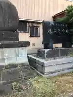 白山神社(福井県)