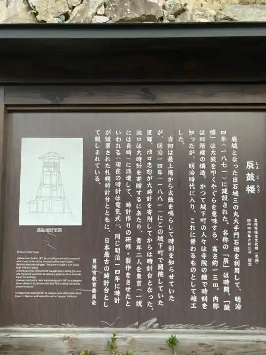 有子山稲荷神社の歴史