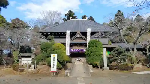 日本寺(千葉県)